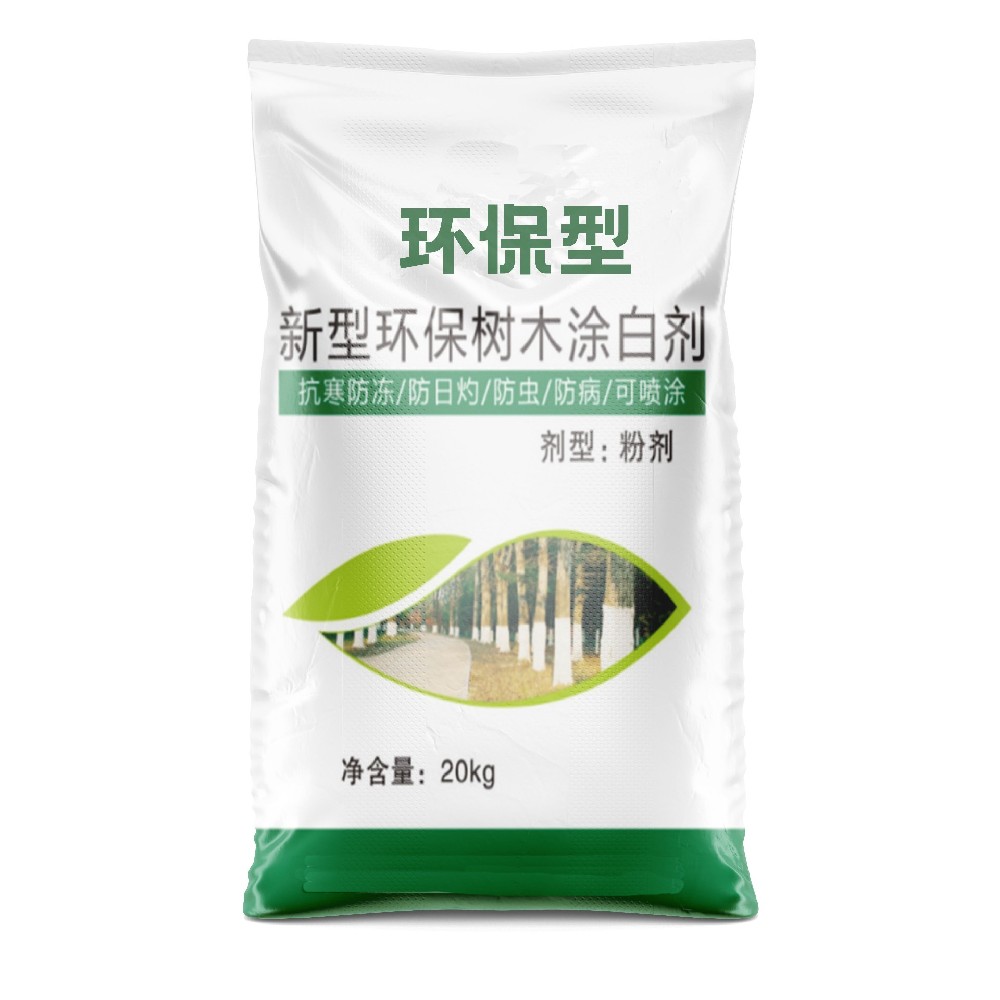 25公斤涂白劑編織袋常用尺寸以及工藝有哪些呢？